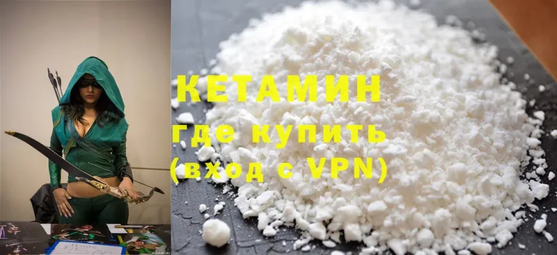 Кетамин VHQ  Дубовка 